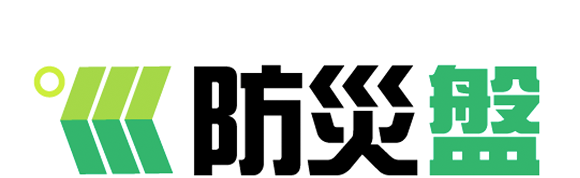 気象予測解析配信システム　防災盤