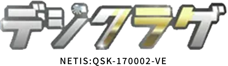 小型波高観測装置デジクラゲ