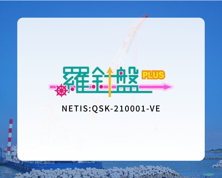 羅針盤ロゴ
