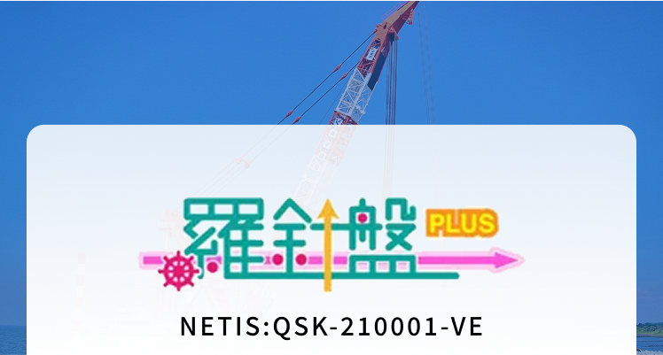 羅針盤ロゴ