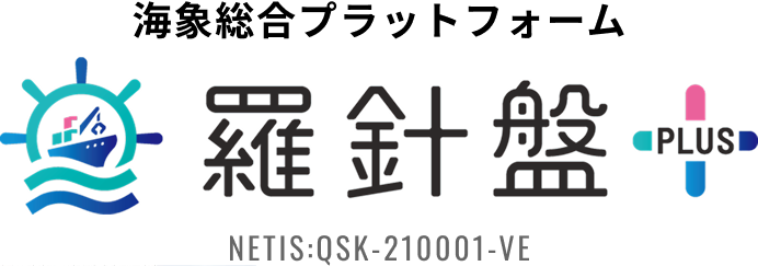 海象総合プラットフォーム　羅針盤PLUSロゴ