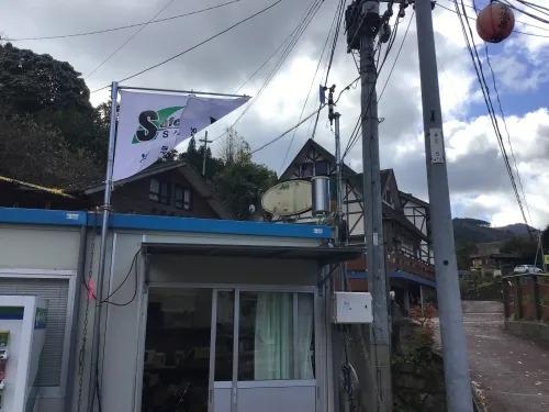 台風による被害の災害復旧工事