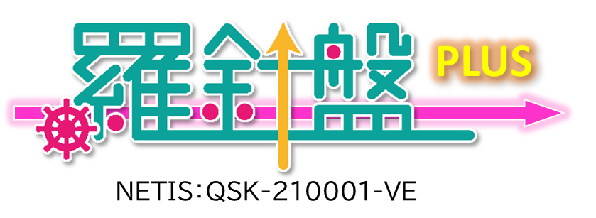 気象・海象総合ポータルサイト 羅針盤PLUSロゴ