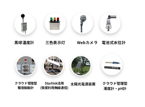 大型モニターやデジタルサイネージを活用可能