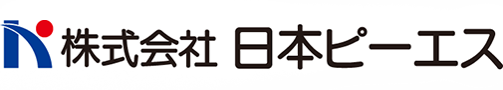 秋田県　株式会社日本ピーエス