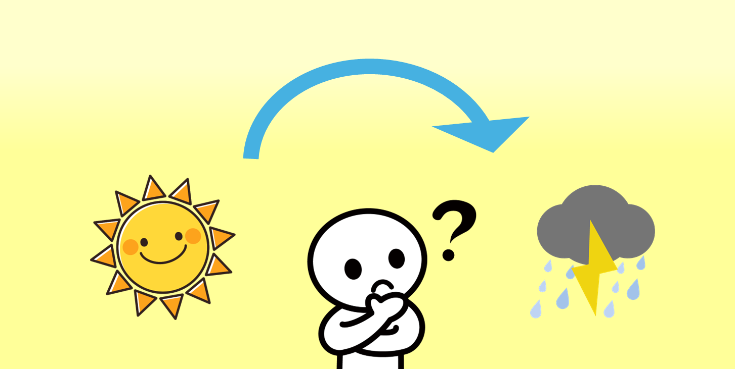 天気予報が前見た時より大きく変わっているのはなぜ？