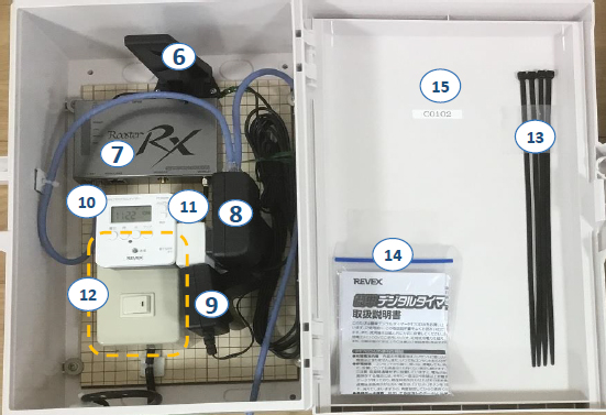 WEBカメラ スイッチ付 コンセントタイプ