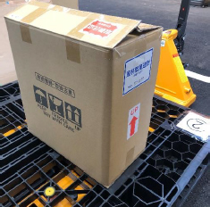 ①の箱を⑦の箱に入れます