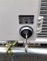 セレクトスイッチを中立にして電源を止めてください