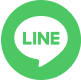 LINEで共有する