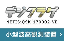 デジクラゲ