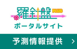 デジクラゲ