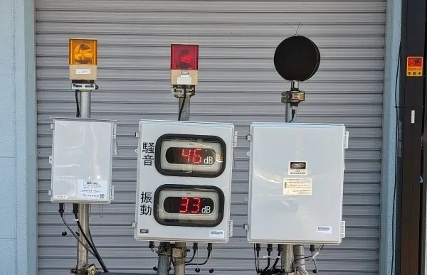 騒音振動の値をクラウドで管理