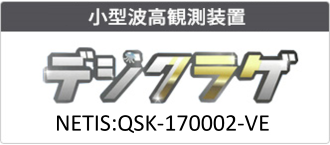 デジクラゲ