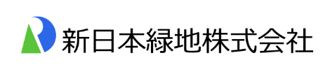 大分県　新日本緑地株式会社