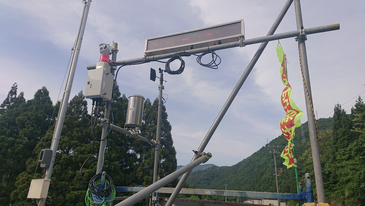 石川県　あおみ建設株式会社