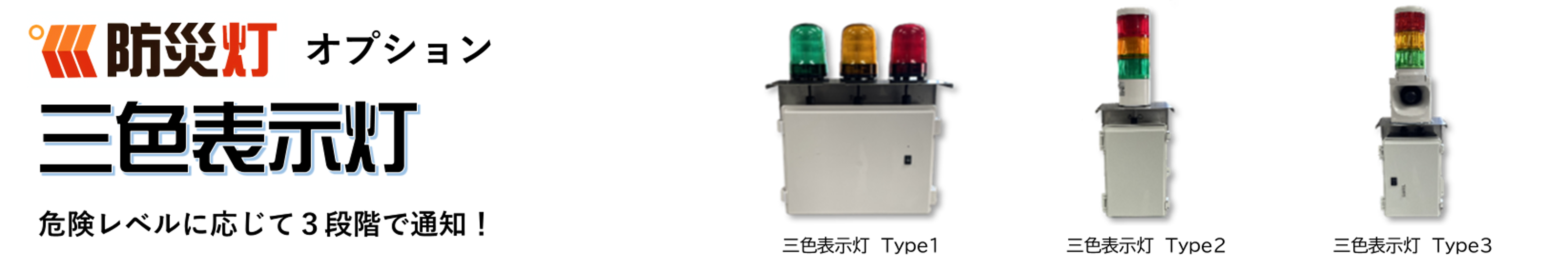 ビジネスチャットと連携！気象情報をDX