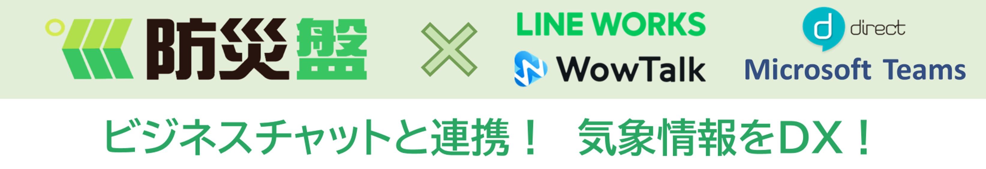 三色表示灯