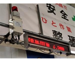 警報伝達装置　防災灯 画像2