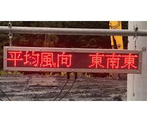 警報伝達装置　防災灯 画像3